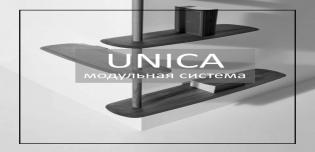 UNICA